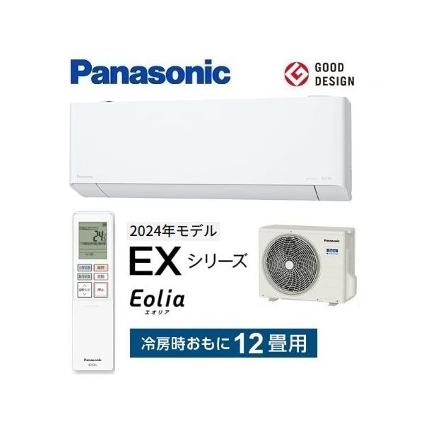 macocoro_cs-364dex-w