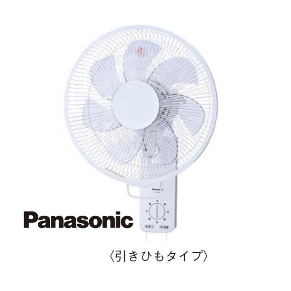 Panasonic（パナソニック） F-GU301-A 在庫あり 壁掛扇 引きひも式