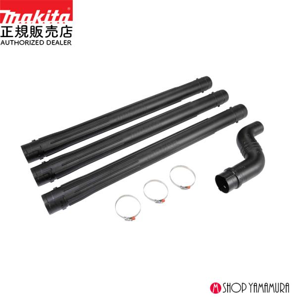 マキタ（makita） 【正規店】 充電式ブロワ 雨どいノズルセット品 A