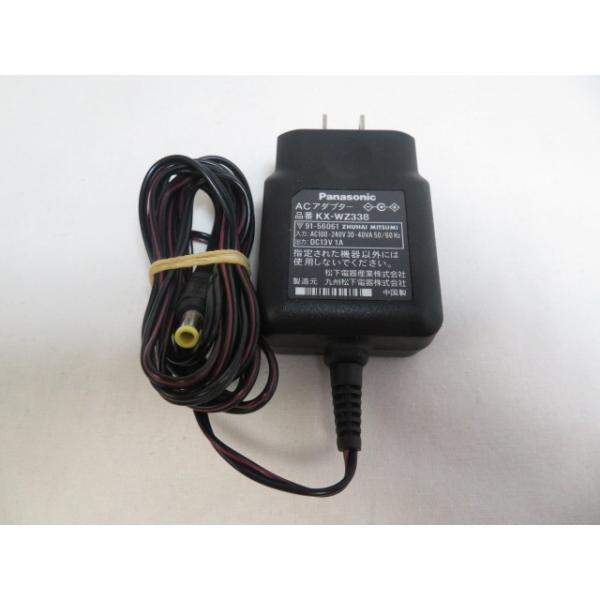 AD33397☆パナソニック Panasonic☆ACアダプター☆KX-WZ338☆保証付