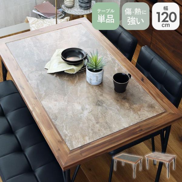 むー】昇降ダイニングテーブル マナベ ヴィンテージ モダン ナチュラル