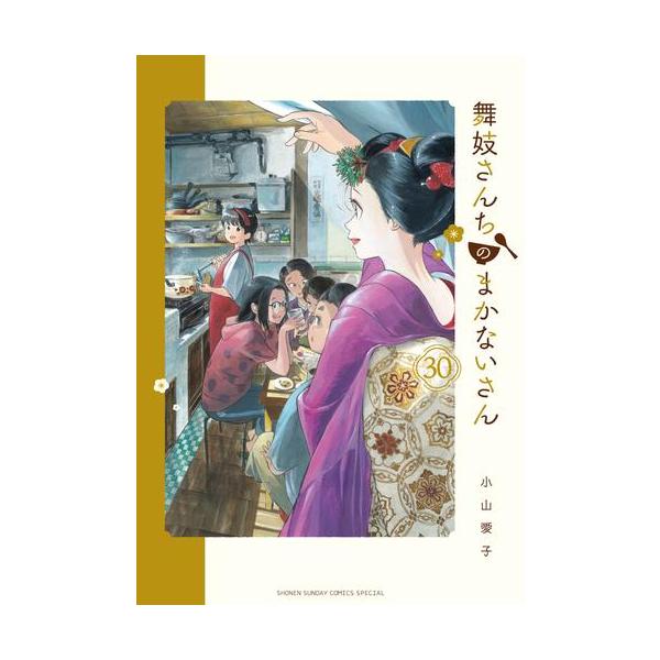 mangazenkan_m2190422657