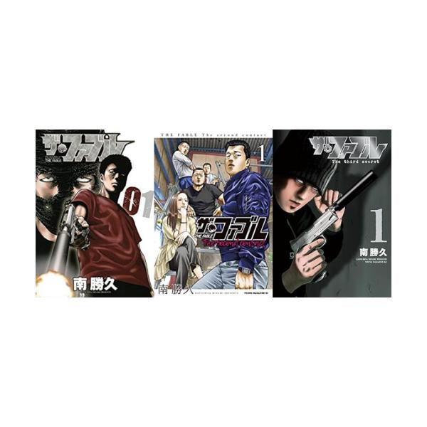 新品 / ザ・ファブルセット (全34冊) 全巻セット : 漫画全巻ドットコム