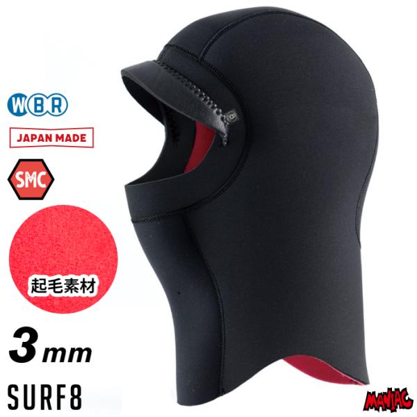 maniac_sf-cap-surf8-3mgm