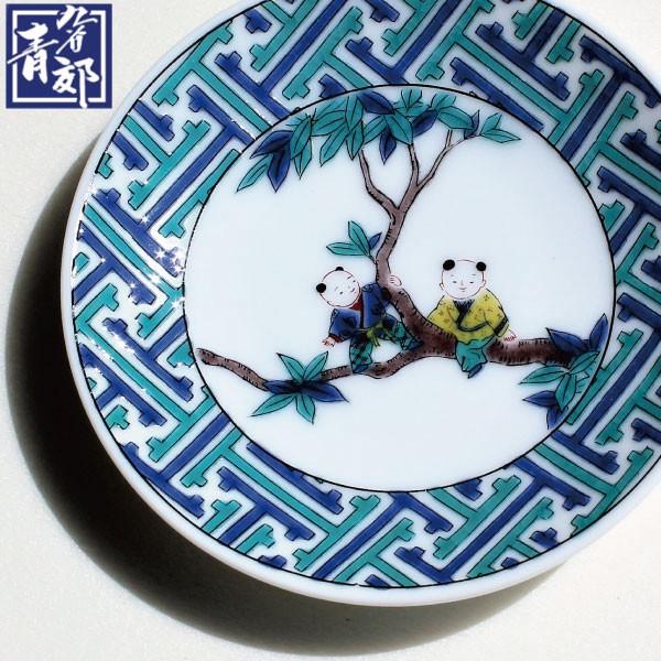 九谷焼 縁起豆皿 まめ皿 青郊窯 プレート 紗綾形唐子 人気 おすすめ