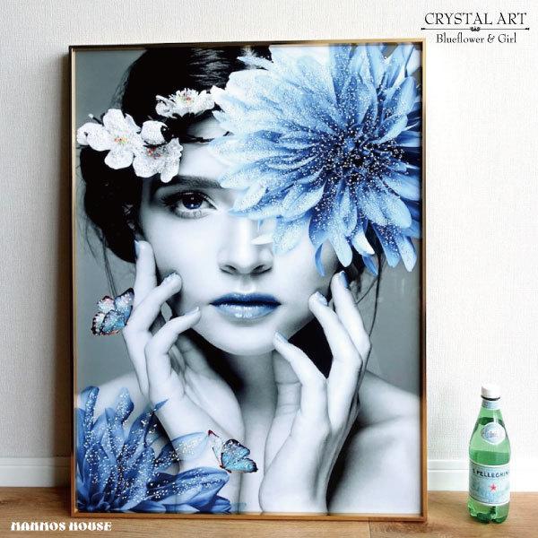 訳あり クリスタル アートパネル 高級感 おしゃれ 絵 ウォールデコ 壁