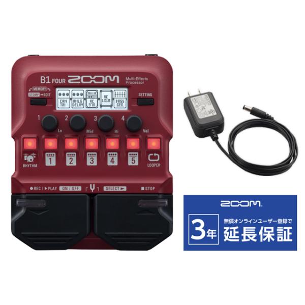 ズーム（zoom） ZOOM B1 FOUR + 純正ACアダプター AD-16A/D セット