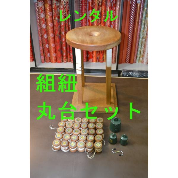 mariya_rentalkumihimomarudai