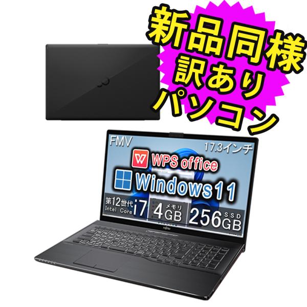 富士通（FUJITSU） ノートパソコン Office搭載 新品 同様 windows11