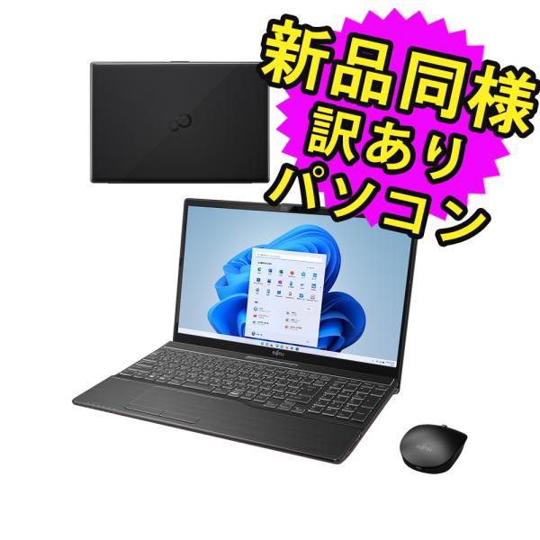 富士通（FUJITSU） ノートパソコン 新品 同様 SSD Blu-ray 15.6型 Core