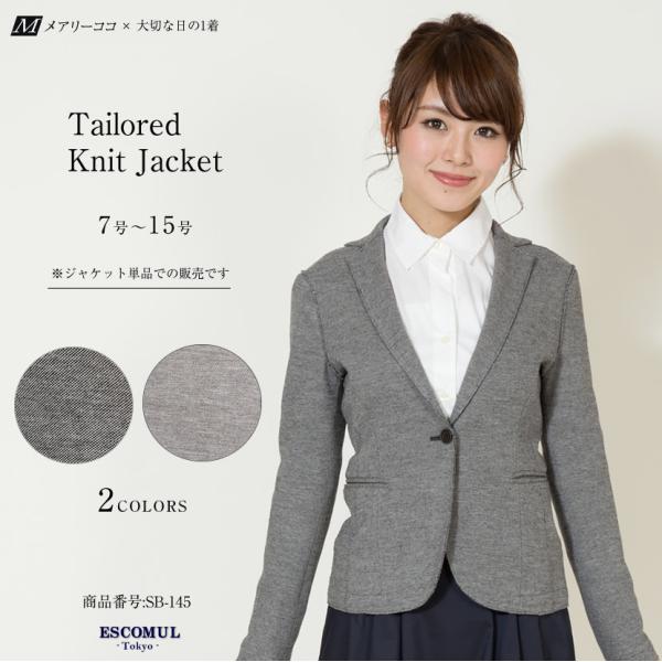 ジャケット アウター フォーマル レディース テーラード ニット素材