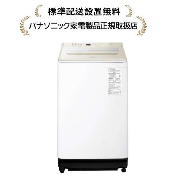 Panasonic（パナソニック） NA-FA10H5-N[標準設置無料]10.0kg 全自動