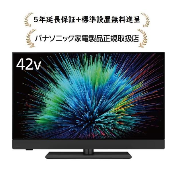 masanidenki_panasonic-tv42z90b