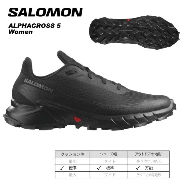 SALOMON（サロモン） (24.0) ALPHACROSS 5 Women ／ 473127 ／ SALOMON