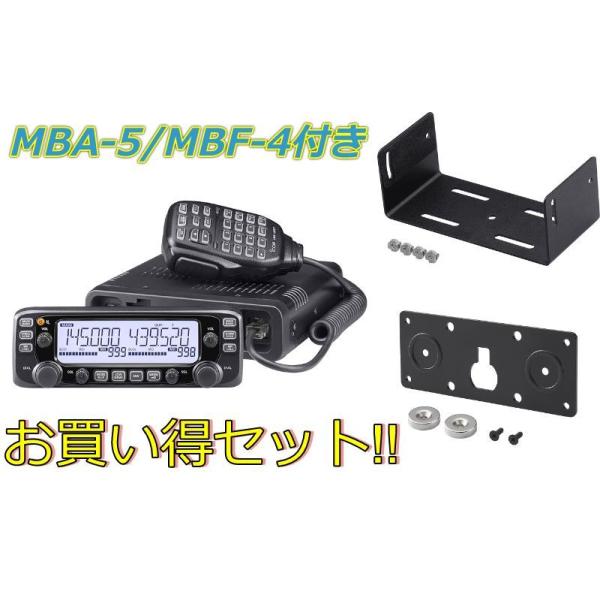 ICOM（アイコム） IC-2730(IC2730) ICOM 144/430MHzデュアルバンド 20W