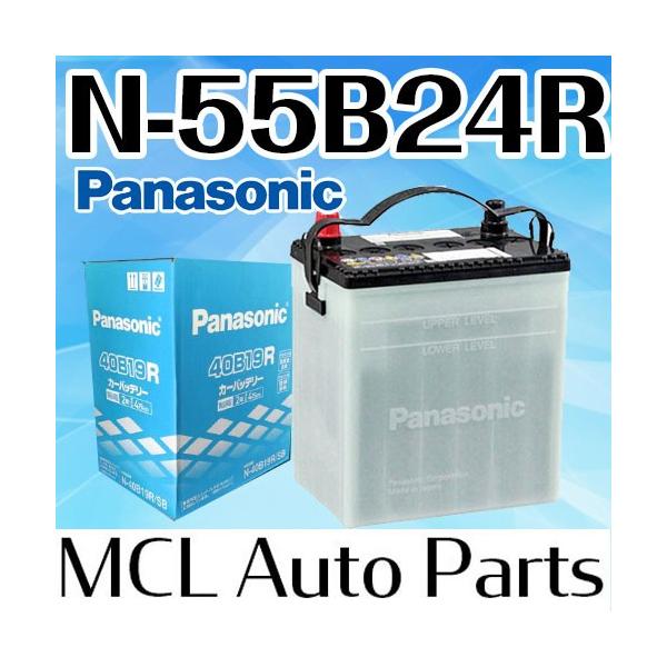 SB 55B24R パナソニック カーバッテリー 送料無料(法人様限定) 業者様