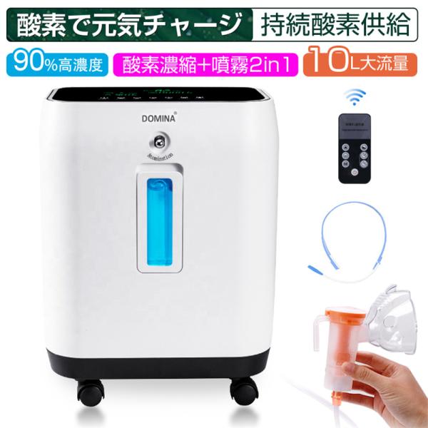 イオン 発生器」の人気商品一覧 | 安い商品を通販サイトから探す