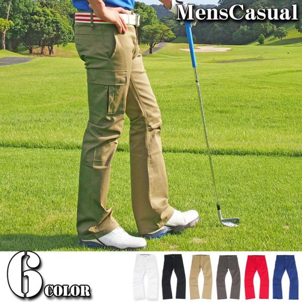 ゴルフウェア カーゴパンツ」の人気商品一覧 | 安い商品を通販サイト
