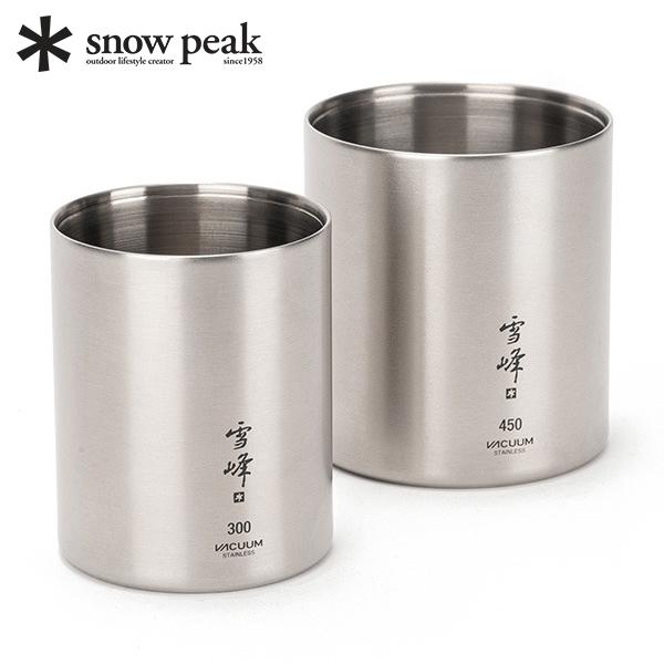 snow peak（スノーピーク） 真空雪峰スタッキングマグ 300/450 セット