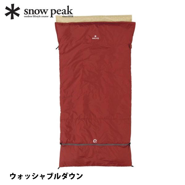 snow peak（スノーピーク） シュラフ セパレートオフトンワイド 700