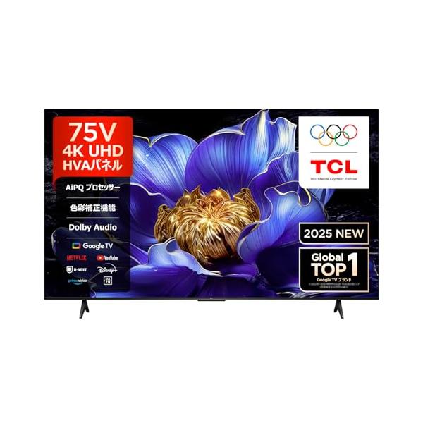ネット限定】TCL 75V型 テレビ 4K 液晶 75V6C Wチューナー内蔵 HDR10