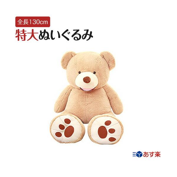 milano2_aa-teddybear-beige-130