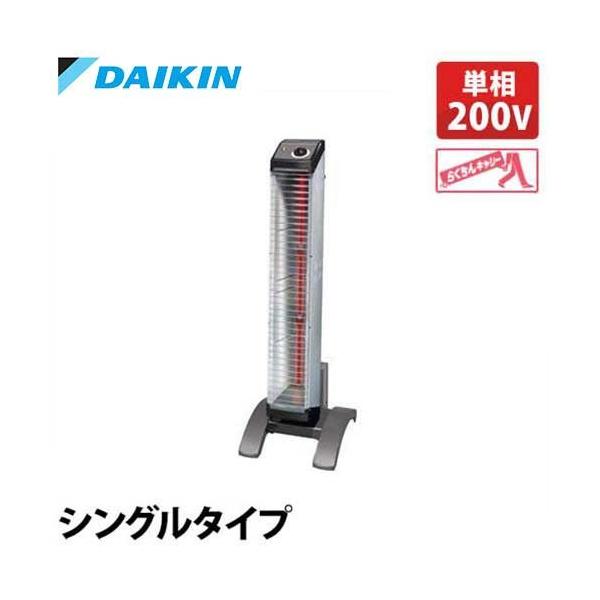 CORONA（コロナ） ダイキン 遠赤外線ヒーター セラムヒート 床置き