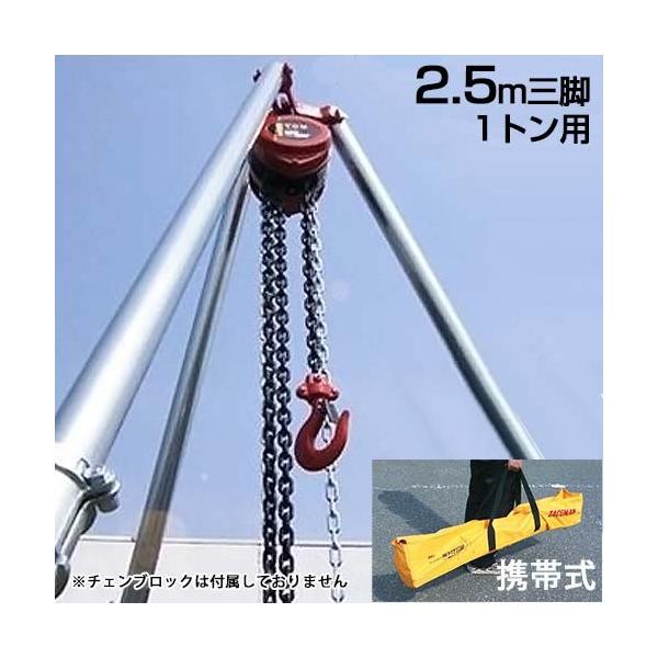 作業用品 1t チェーンブロック」の人気商品一覧 | 安い商品を通販