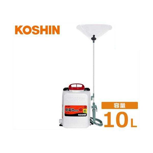 工進（KOSHIN） 電池式噴霧器 消毒名人 DK-10D (容量10L) [KOSHIN 噴霧