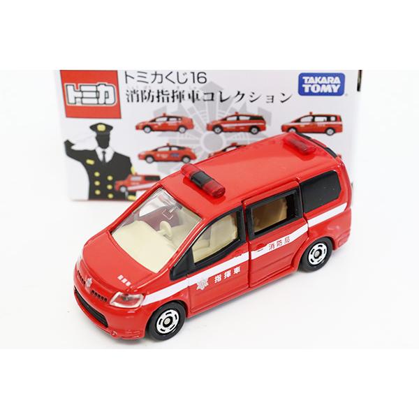 新品 トミカくじ 16 消防指揮車コレクション 日産 セレナ