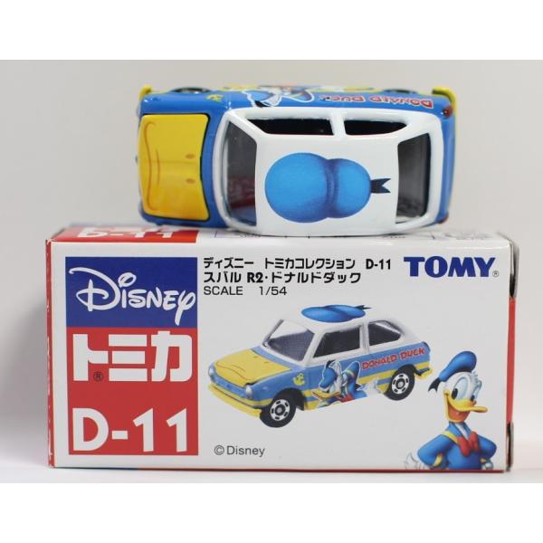 minicars_1-240001007012