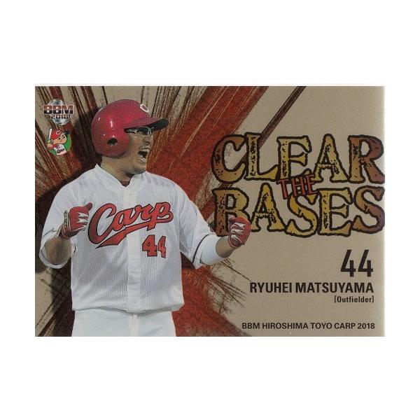 18BBM 広島カープ 松山竜平 CLEAR BASES パラレル 100枚限定