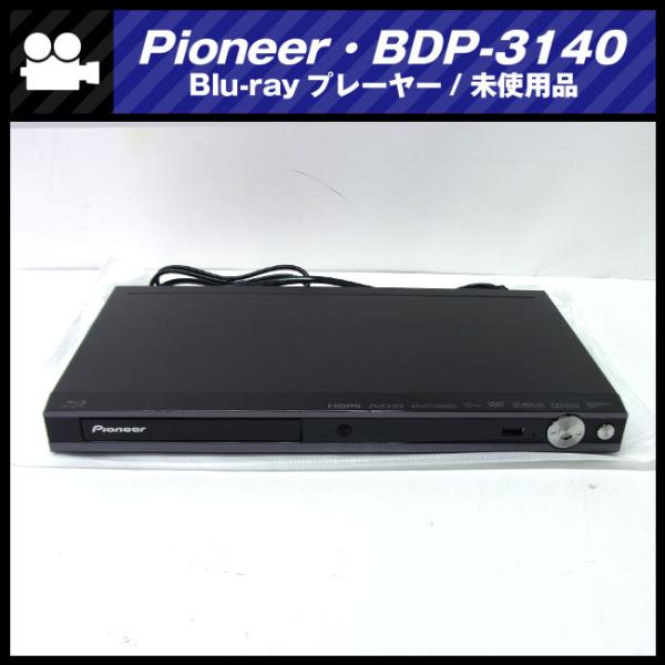 misaonet_bdp-3140-k