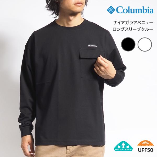 ms-sanshin_columbia0507