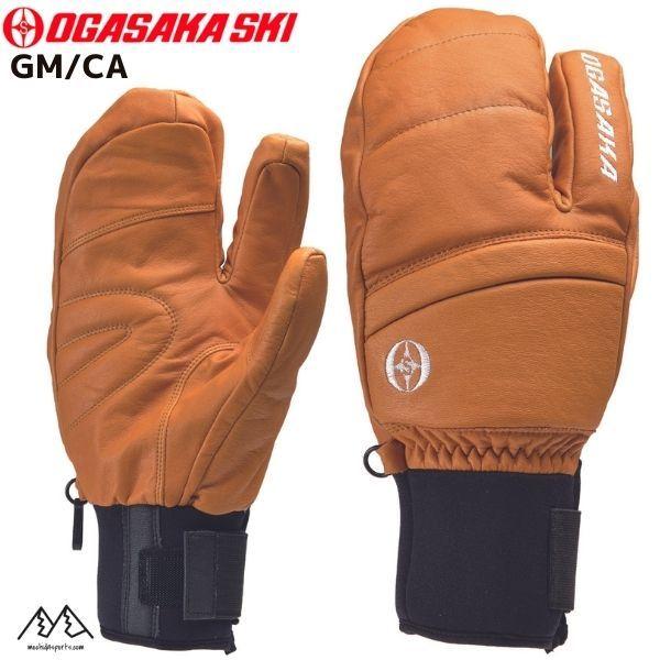 OGASAKA（オガサカ） 3本指 スキーグローブ やぎ革 OGASAKA GM/CA