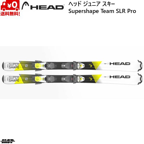 HEAD（ヘッド） ジュニア スキー スーパーシェイプ チーム HEAD