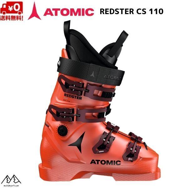 ATOMIC（アトミック） スキーブーツ ATOMIC REDSTER CS 110 CLUB SPORT