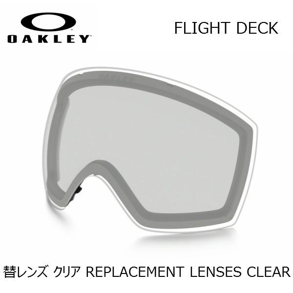 OAKLEY（オークリー） ゴーグル 替レンズ フライトデッキ クリア
