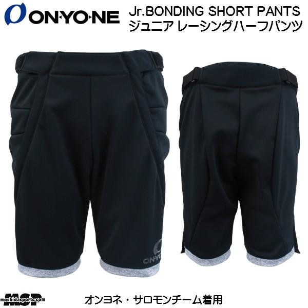 新品タグ付き 保管品 ONYONE オンヨネ ハーフパンツ 新品タグ付き 保管