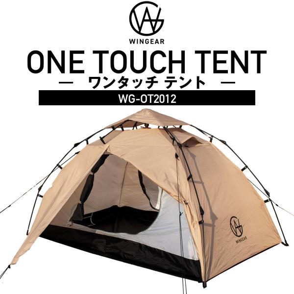 mtkshop_wg-ot2012-be