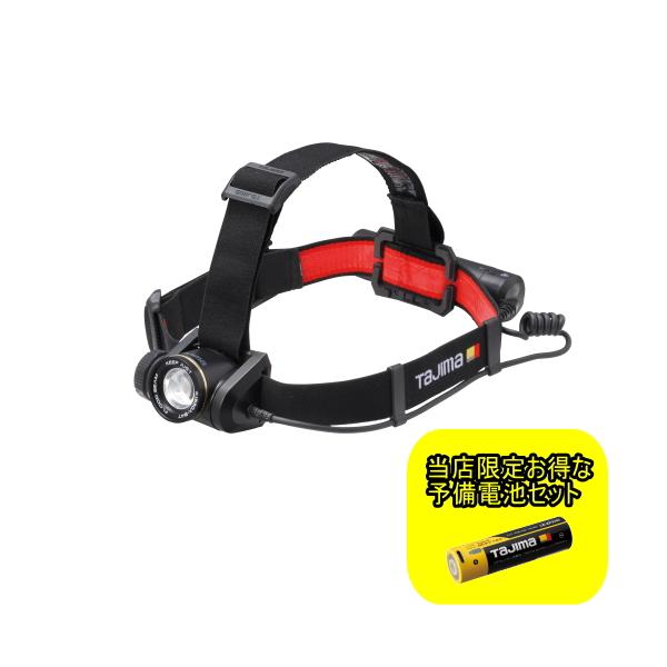 Tajima（タジマ） 当店限定お得な予備電池セット ヘッドライト KJS50A