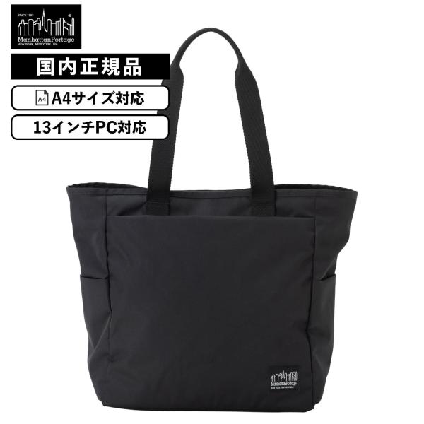 Manhattan Portage（マンハッタンポーテージ） 正規品 ブラック