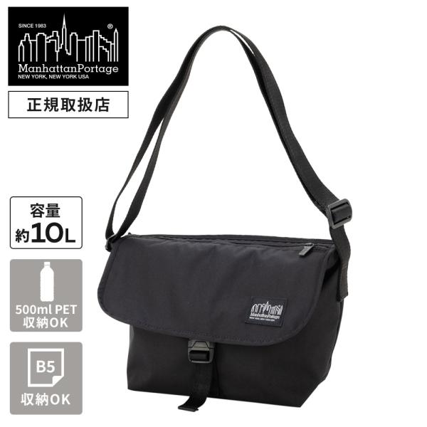 Manhattan Portage（マンハッタンポーテージ） 正規品 ブラック