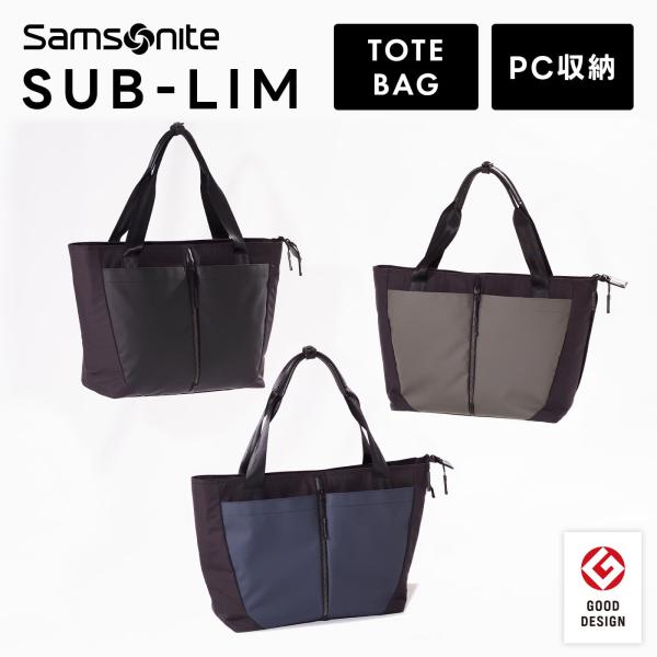 Samsonite（サムソナイト） 正規品 ビジネスバッグ トートバッグ
