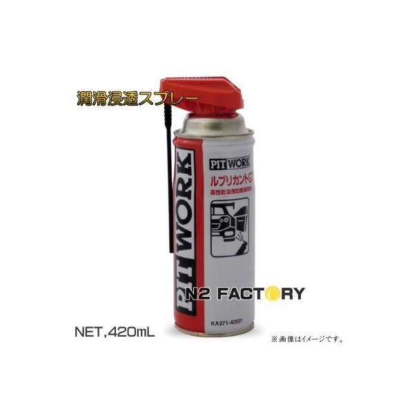 n2factory_ka370-42000