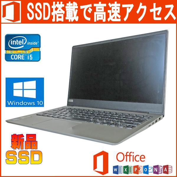 中古パソコン Lenovo ideapad 320S 13IKB Microsoft Office 2019 Core
