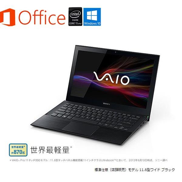 VAIO Pro 中古パソコン SONY 11 SVP1121GHJ Microsoft Office 2019
