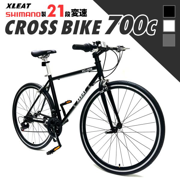notify_crossbike01