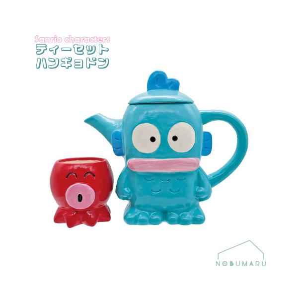 サンアート 【送料無料】[SAN4657]ティーセットハンギョドン SUNART