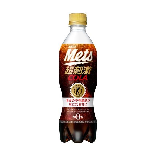 キリンビバレッジ メッツ コーラ 480ml×24本 PET (炭酸飲料・エナジー